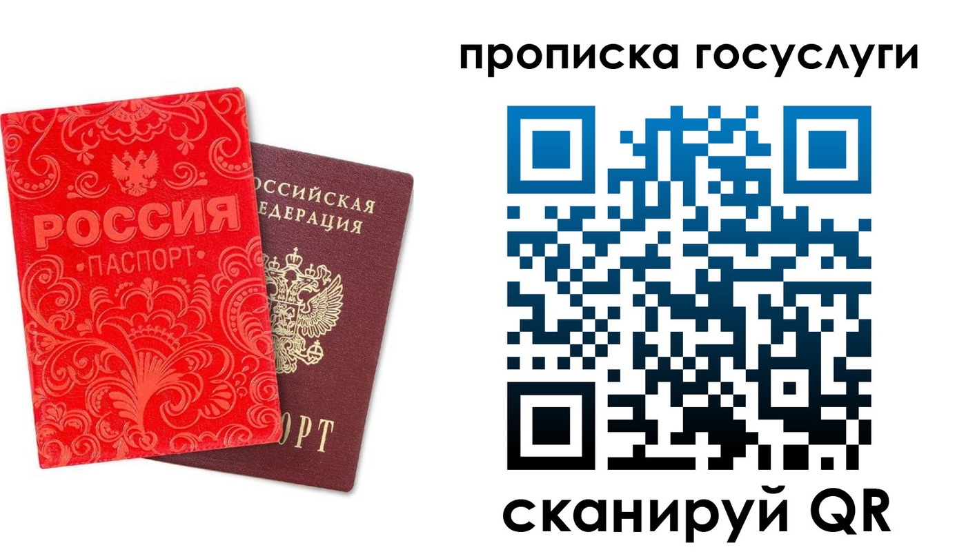 найти адрес прописки в Кодинске