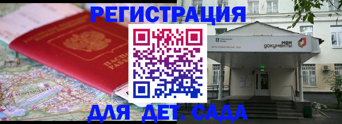 найти адрес прописки в Кодинске